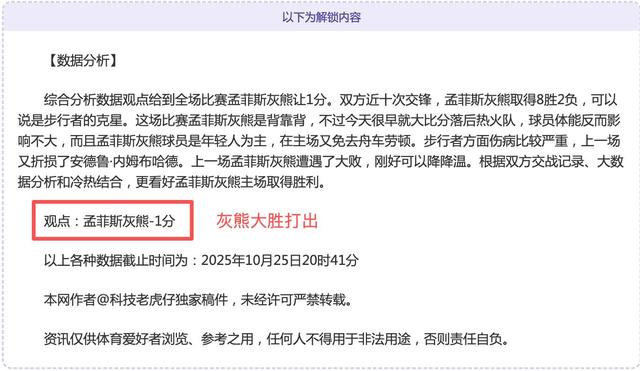 金年会官方登录-包含今夜夏洛特黄蜂调整名单以备NBA季后赛，调整名单环节打磨，态度坚定，训练强度明显提升的词条